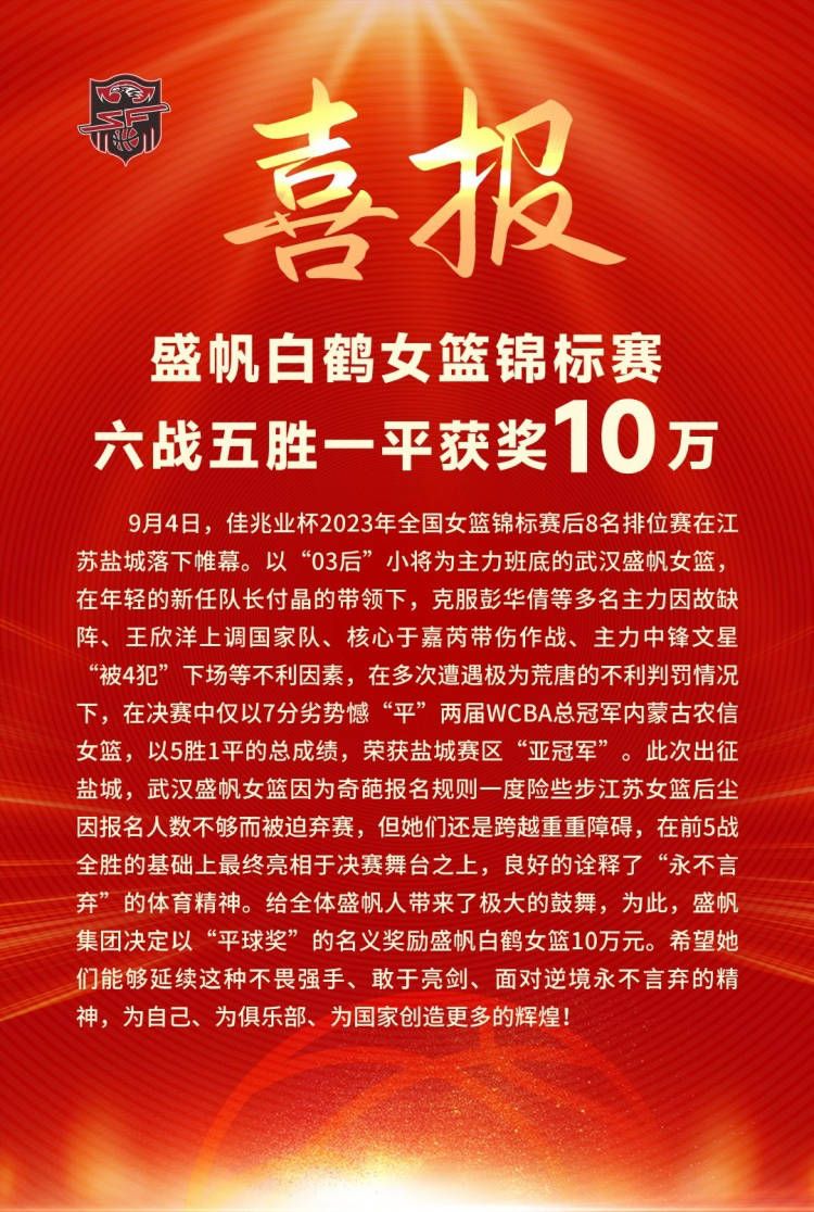 小丑女追车片场小飞象今日曝光了日本版海报和新剧照，新剧照中小飞象在马戏团棚内一脸忧郁，大大的耳朵非常抢镜，而在新曝光的日本版海报上，画面明亮轻快许多，海报配文：;将巨大的耳朵变成勇气之翼